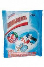 СВЕЖИНКА  Пятновыводитель (чай,кофе,фрукты.овощи) 70гр.