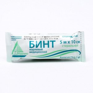 Бинт медицинский стерильный 10 см х 5 м 27 гр/м2