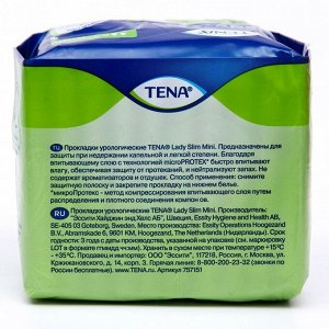 Урологические прокладки Tena Lady Slim  Min 10 шт.