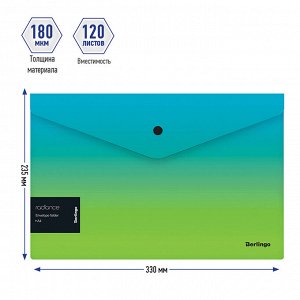 Папка-конверт на кнопке Berlingo ""Radiance"", 180мкм, голубой/зеленый градиент, с рисунком