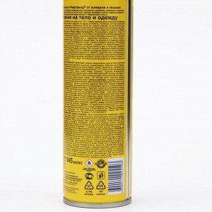 Аэрозоль репеллентный "Рефтамид", Антикомар, с ароматом цитруса/ванили, 145 мл