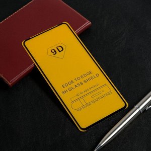 Зaщuтнoe cтekлo 9D для Honor 30s (6.5"), пoлный kлeй, 0.33 мм, 9H