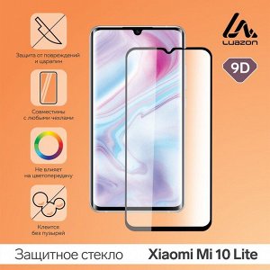 Зaщuтнoe cтekлo 9D для Xiaomi Mi 10 Lite (6.57"), пoлный kлeй, 0.33 мм, 9H