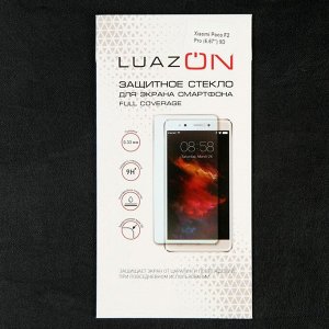 Защитное стекло 9D LuazON для Xiaomi Poco F2 Pro (6.67"), полный клей, 0.33 мм
