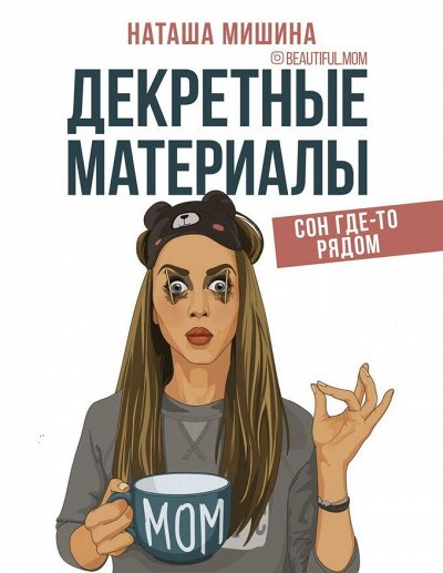 Книги и журналы для всей семьи! Низкие цены