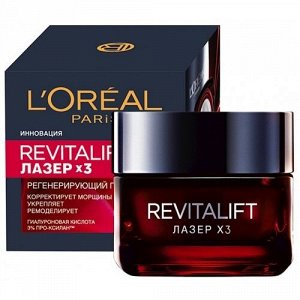 Loreal Paris Дневной антивозрастной крем "Ревиталифт Лазер х3"против морщин для лица, 50 мл