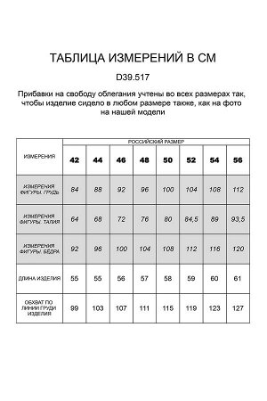 Джемпер-поло тонкой вязки с цельнокроенным рукавом и золотистыми пуговицами