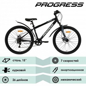 Велосипед 26" Progress Advance S RUS, цвет черный, размер рамы 15"