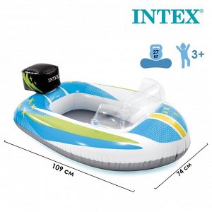 Лодка Pool Cruisers, от 3-6 лет, цвета МИКС, 59380NP INTEX