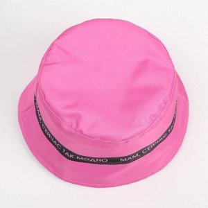 Панама «Так модно», цвет розовый, 56-58 рр.
