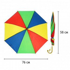 Зонт-трость «Радуга», полуавтоматический, со свистком, R=38см, ручка цвета МИКС