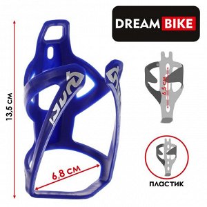 Флягодержатель Dream Bike, F6, пластик, цвет синий