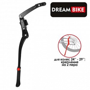 Подножка Dream Bike 24"-29" крепление на 2 пера, алюминий