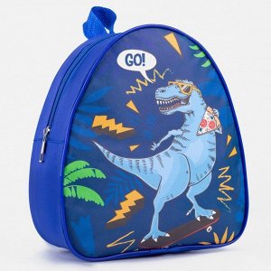 NAZAMOK Рюкзак детский Go! Dinosaur, 23х20,5 см