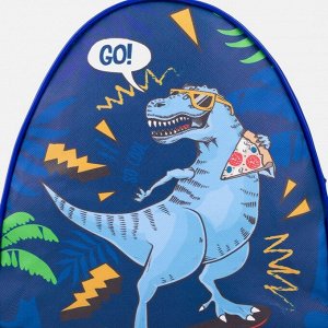 Рюкзак детский Go! Dinosaur, 23х20,5 см