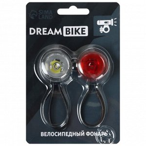 Комплект велосипедных фонарей Dream Bike, JY3055D, 1 диод, 2 режима