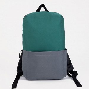 Рюкзак, отдел на молнии, наружный карман, цвет зелёный/серый