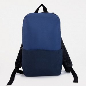 Рюкзак текстильный с карманом, синий, 22х13х30 см
