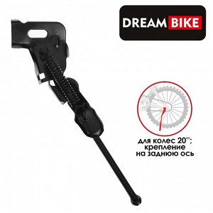Подножка Dream Bike 20" крепление на заднюю ось, цвет черный