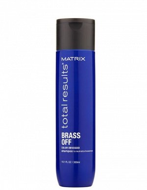 Шампунь анти-желтый Total Results Brass Off BRASS OFF для нейтрализации желтизны, 300 мл