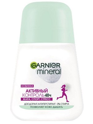 Garnier Дезодорант-антиперспирант шариковый "Mineral, Активный контроль" с активными минералами, защита 48 часов, женский, 50 мл EXPS