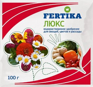 Фертика (Кемира) ЛЮКС для овощей,цветов и рассады пакет 100 гр.