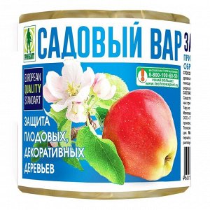 Вар садовый заживление ран 150 гр.