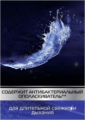 CLOSEUP Зубная паста Взрывной ментол, 100 мл