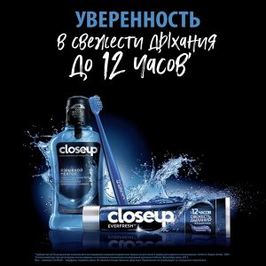CLOSEUP Зубная паста Взрывной ментол, 100 мл