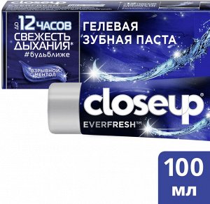 CLOSEUP Зубная паста Взрывной ментол, 100 мл