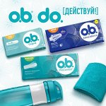 Большая скидка! Женская гигиена и контрацепция