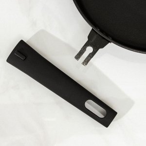 Сковорода «Дарья», d=30 см, съёмная ручка, антипригарное покрытие, цвет чёрный