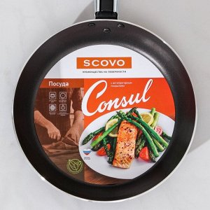 Сковорода Consul, d=20 см, стеклянная крышка, пластиковая ручка, антипригарное покрытие, цвет чёрный