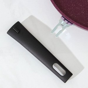 Сковорода Trendy style, d=26 см, съёмная ручка, антипригарное покрытие, цвет фиолетовый