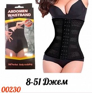 Утягивающий корсет (без выбора цвета), код 4136847