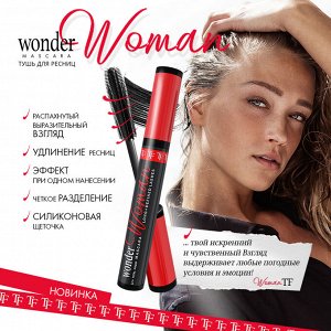 ТРИУМФ Тушь для ресниц WONDER WOMAN MASCARA объем+ удлинение черный  СTM 37
