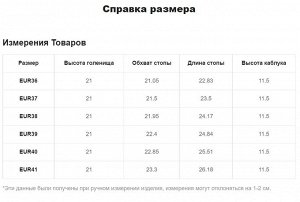 Ботинки минималистичные на шпильках (вязаный)