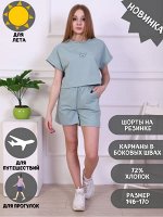 Костюм &quot;Мэй&quot; мята