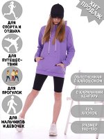 Худи &quot;Инкогнито&quot; лаванда