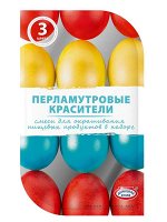 Смеси для окрашивания пищевых продуктов в наборе &quot;Перламутровые красители&quot; 3 цвета