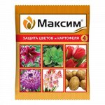 Максим 4 мл