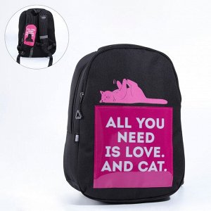 Рюкзак школьный, эргономичная спинка ART hype Cat and Love, 39x32x14 см