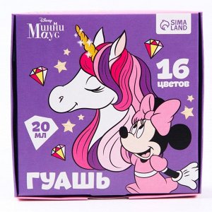 Disney Гуашь 16 цветов по 20 мл Единорог, Минни Маус