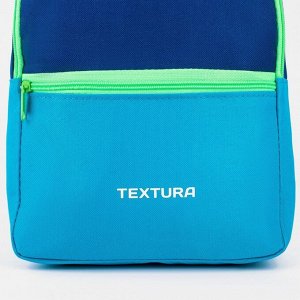 Рюкзак детский на молнии, цвет тёмно-голубой/синий