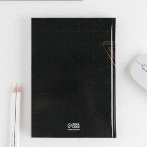 Набор «Для великих планов»: ежедневник 80 листов и ручка