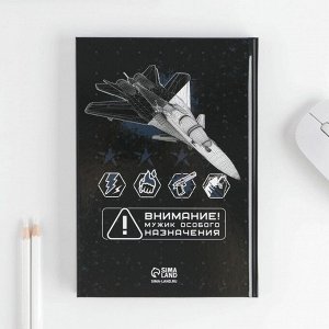 Набор ежедневник А5, 80 л в твердой обложке и ручка «100% мужик»