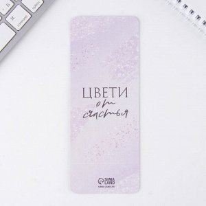 Подарочный набор «Ты совершенна», ежедневник, стикеры и ручка