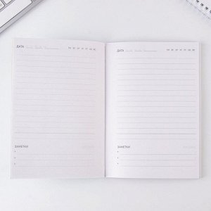 Подарочный набор ежедневник, блок бумаги и ручка "С 8 Марта"