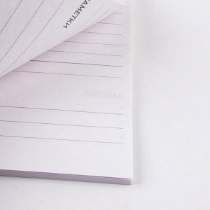 Подарочный набор, ежедневник, блок бумаги и ручка «С 8 Марта»