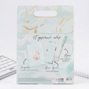 Подарочный набор, ежедневник, стикеры и ручка «Ты прекрасна»